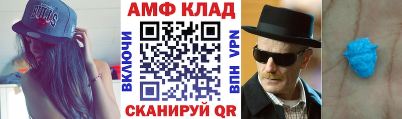Амфетамин VHQ  mega вход  Прокопьевск 
