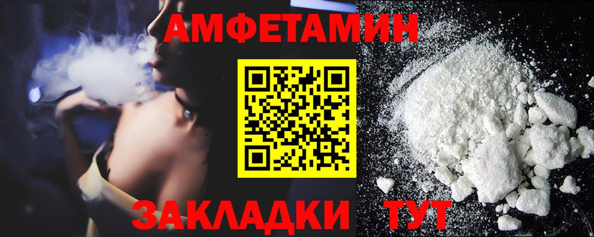 Amphetamine 97% Прокопьевск