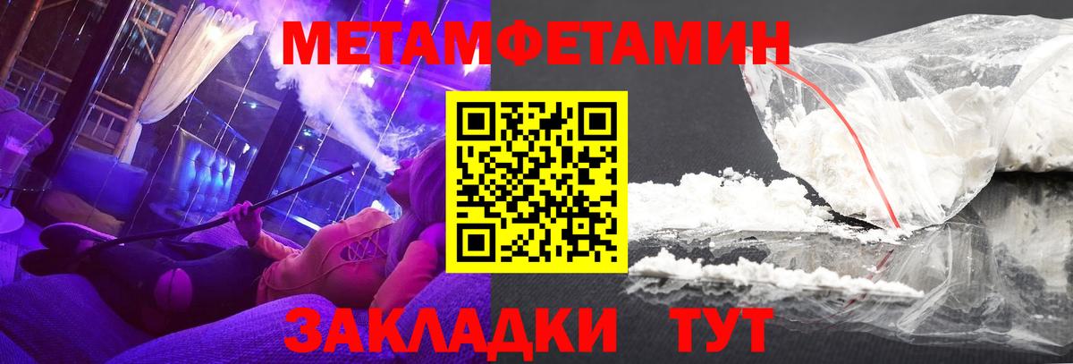 Прокопьевск  Amphetamine Premium  АМФЕТАМИН  АМФЕТАМИН 97%  Вход с VPN 