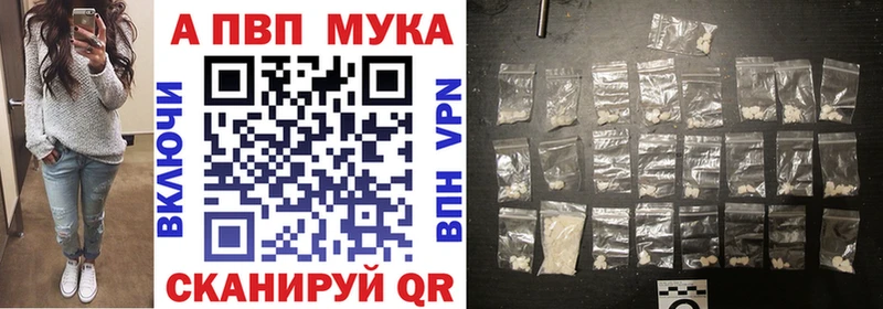 Alpha-PVP Соль Прокопьевск