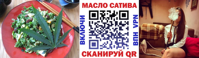 Еда ТГК марихуана  даркнет сайт  Прокопьевск 
