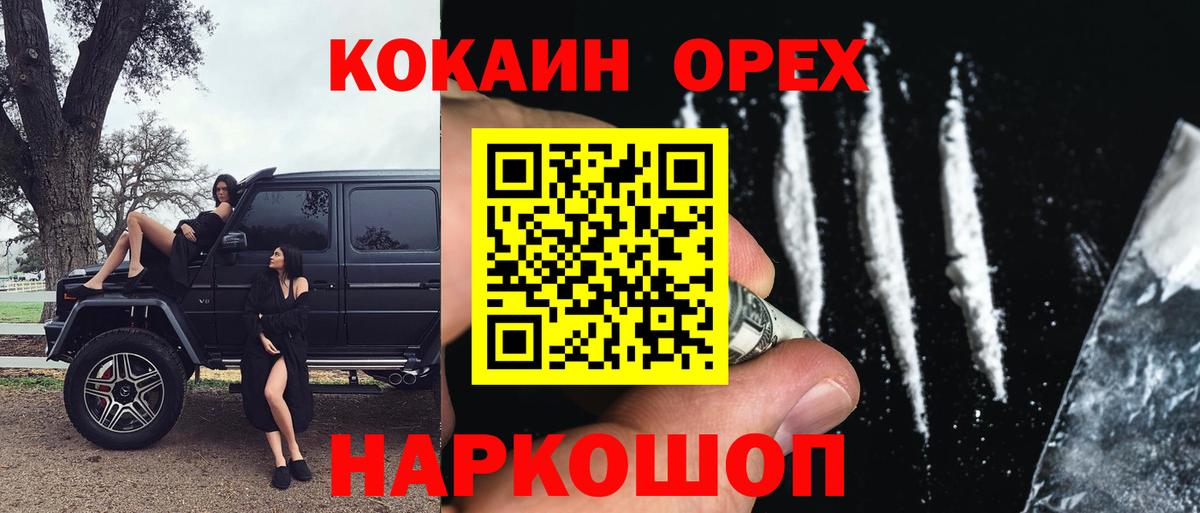 Cocaine Fish Scale  купить  цена  Вход с VPN  КОКАИН  Прокопьевск  Кокаин Перу 