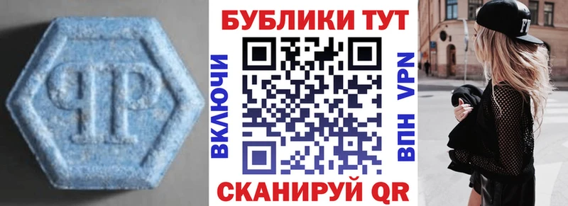 Экстази таблы Прокопьевск