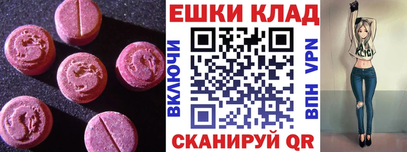 ЭКСТАЗИ 250 мг  kraken ссылки  Прокопьевск 