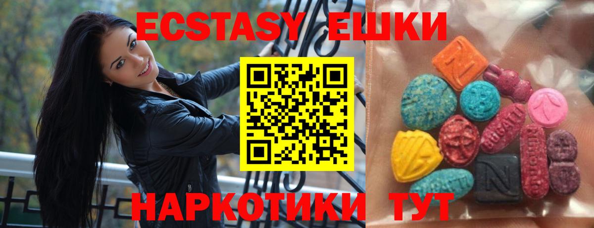 Экстази бентли  Вход с VPN  Прокопьевск 