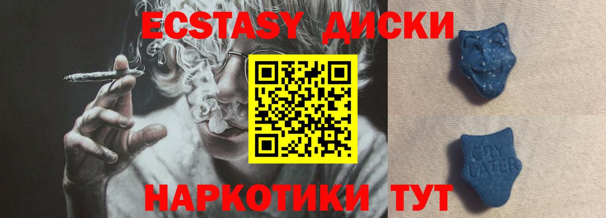Ecstasy Philipp Plein Прокопьевск