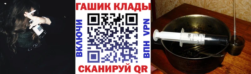 kraken ссылки  купить наркотик  Прокопьевск  ГАШИШ гашик 