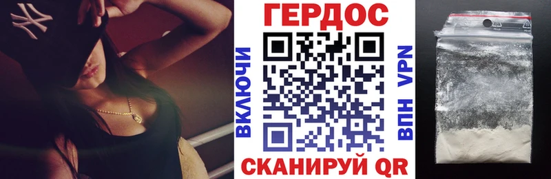 ГЕРОИН хмурый  сколько стоит  Прокопьевск 