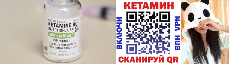 ОМГ ОМГ tor  Прокопьевск  Кетамин ketamine  где купить наркоту 