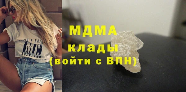 кокаин перу Абдулино