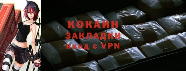 кокаин перу Абдулино