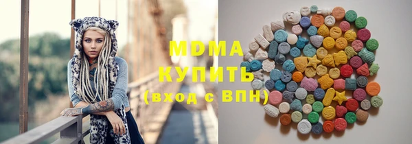 бутик Абинск