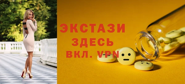 бутик Абинск