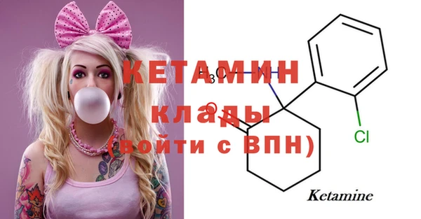 бутик Абинск
