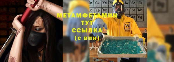 apvp Абаза