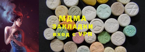 бутик Абинск