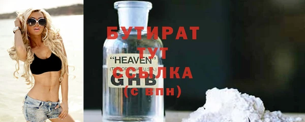бутик Абинск