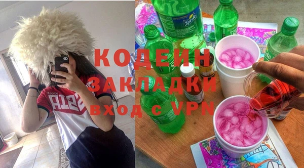 бутик Абинск