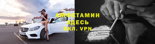 бутик Абинск