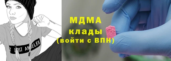 кокаин перу Абдулино