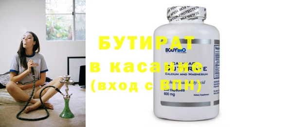 ПСИЛОЦИБИНОВЫЕ ГРИБЫ Михайловка