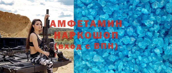 apvp Абаза