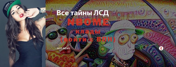 apvp Абаза