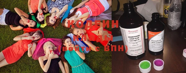 кокаин перу Абдулино