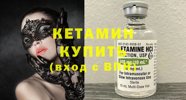 амф Михайловск