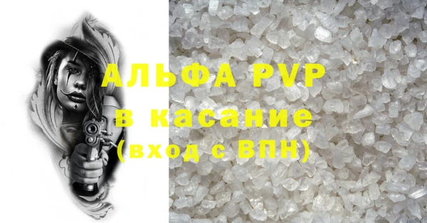 кокаин перу Абдулино