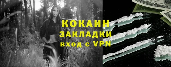 бутик Абинск