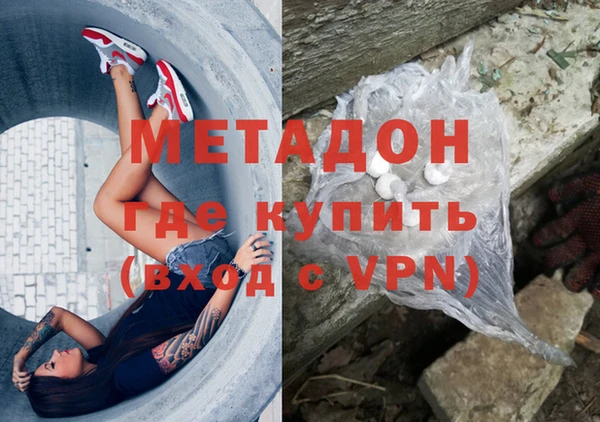 кокаин перу Абдулино