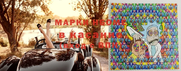 apvp Абаза