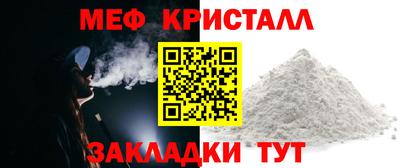 кокаин перу Абакан