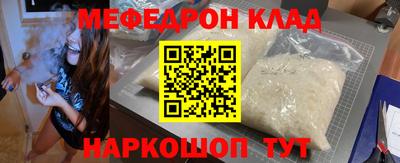 кокаин перу Абакан