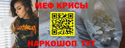 прущая мука Можайск