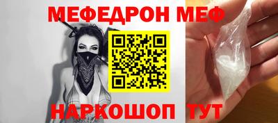 прущая мука Можайск