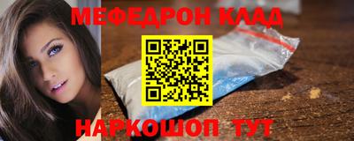 мескалин Абинск