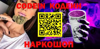 кокаин перу Абакан