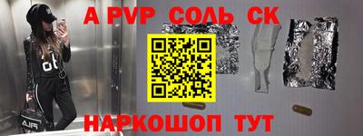 мескалин Абинск