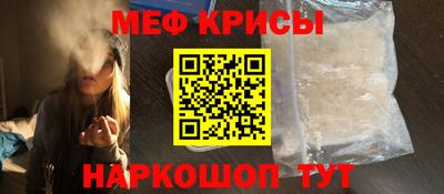 мескалин Абинск