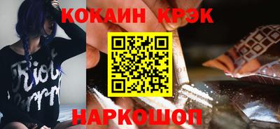 кокаин перу Абакан