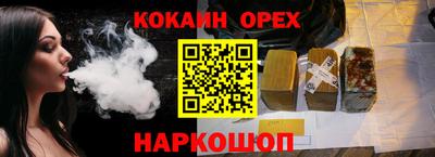 эйфоретик Можга