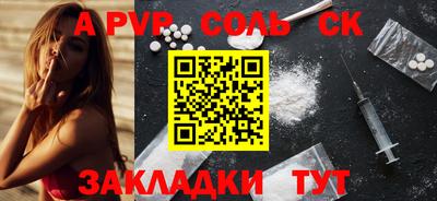 круглые Азнакаево