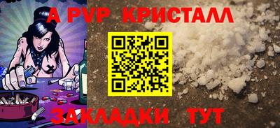 эйфоретик Можга