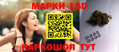 мескалин Абинск