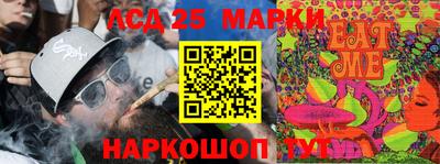 марки lsd Моздок