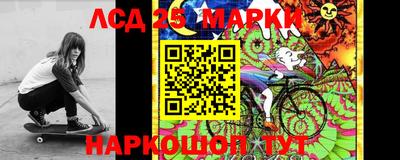 кокаин перу Абакан