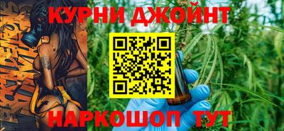 мескалин Абинск