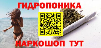 марки lsd Моздок